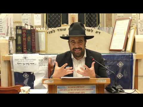 הרב מאיר אליהו | השפעת תאריך הלידה שלך | יזדים - ה'תשפ"ה