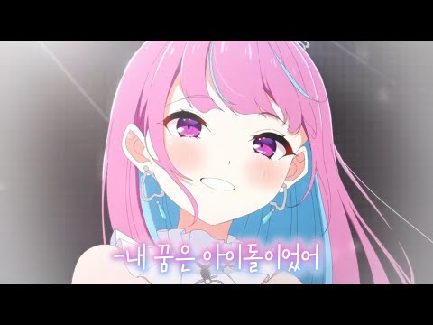 앞으로도 계속 응원할게요