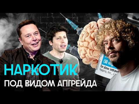 На чем сидит Кремниевая долина? | Любимый «антидепрессант» Илона Маска, ретриты и биохакеры в США