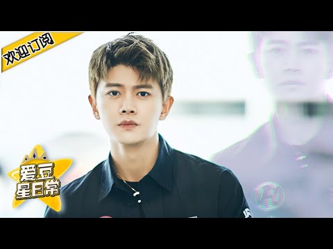 #一生一世 #周生如故 #任嘉伦 史上最长综艺CUT没有之一！全世界最好的国超哥哥值得你考古 锦衣之下/大唐荣耀/天乩之白蛇传说★ 爱豆星日常 ★