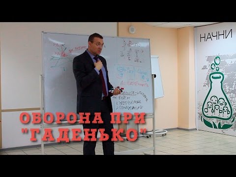Оборона и три защитных механизма в конфликтах