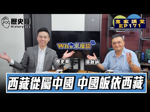 Tibet is subordinate to China, China is converting to Tibet