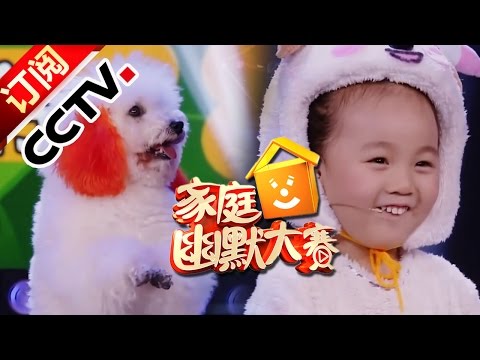 Family Anecdotes S2 20160921 Doggies Show and The Most Beautiful Meiyangyang | CCTV