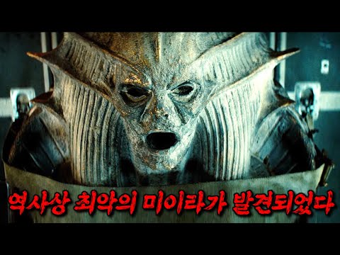 제작비만 무려 2700억🔥 초호화 캐스팅과 블록버스터급 연출 장면으로, 지금 봐도 입이 떠억 벌어지는 개쩌는 "판타지 액션 영화" 