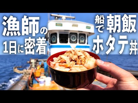 5 minutes after catching it. fisherman's breakfast