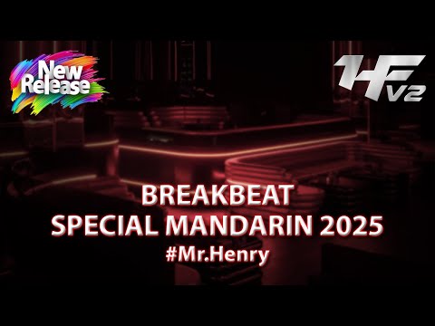 PRIVATE BREAKBEAT MANDARIN 2025 #Mr.Henry || HUAN HUN x NI DE WAN SHUI QIAN SHAN 2025