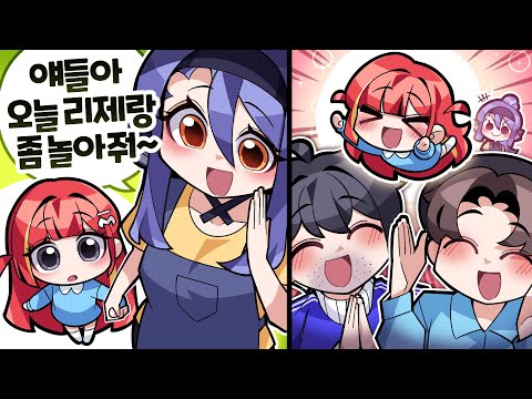 The love for nephews and nieces is truly that of pixel uncles!