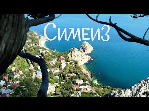 SIMEIZ: A corner of paradise in CRIMEA – Mount CAT and the amazing BEAUTY of the best resort of 2...