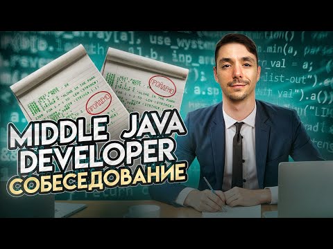 Real Interview Analysis | Java Middle | Microservices | Databases | Spring | Docker Jetbulb