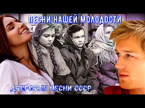 💘🎸🪗Дворовые песни ЗОЛОТАЯ КОЛЛЕКЦИЯ №3✅