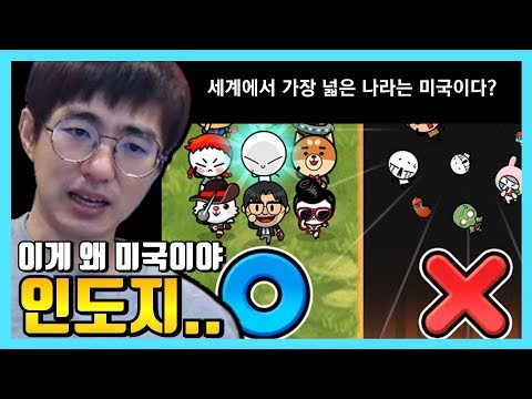[케인] 모든 것을 다 아는 케인님의 OX상식 퀴즈 서바이벌 200112
