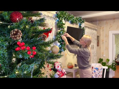 ВЕРНУЛИСЬ ИЗ СТОЛИЦЫ В ДЕРЕВНЮ/НАРЯЖАЕМ ЕЛКУ, РАЗБИРАЕМ ПОДАРКИ/ПРОВОДИМ СВЕТ НА КУХНЮ И ПЕЧЕМ ТОРТ