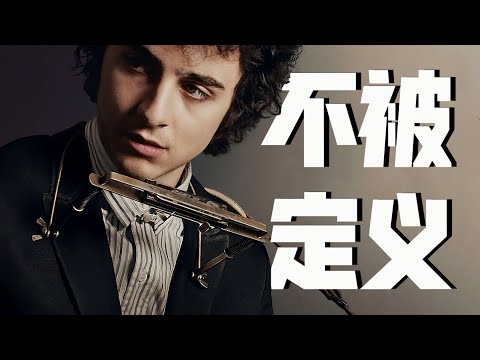 提名無數卻顆粒無收，封神or爛片？網友對罵的奧斯卡爭議片《無名小輩》