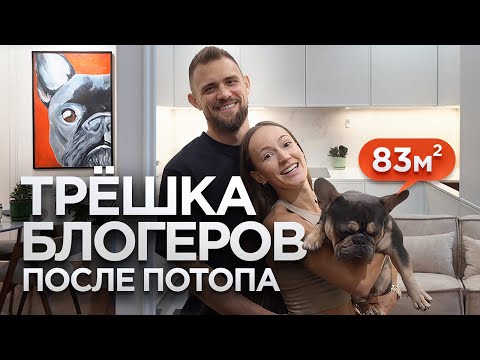 Новая квартира Сони SS.FIT и Александра Галичкина | светлая квартира | дизайн интерьера