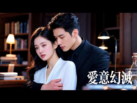 For Eight Years She Was His Secret, But He Proposed to Another. Now She’s Gone—And He‘s Shattered!