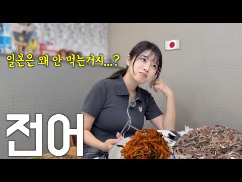 The Taste That Made Even a Japanese Daughter-in-Law Come to Geoje Island! [Korean-Japanese Couple]