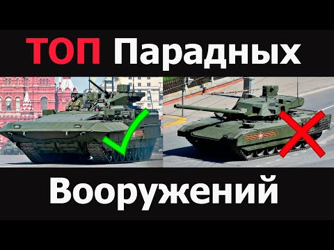 TOP FAILED weapons of the Russian Federation part 3: Ceremonial weapons.