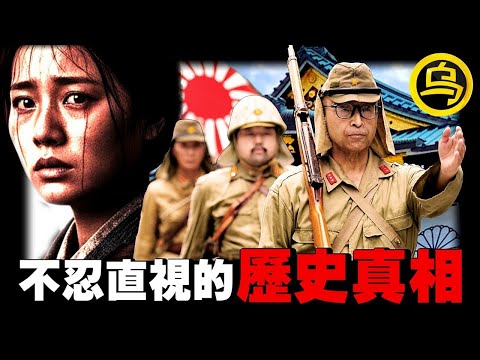 日本靖国神社里的惊天秘密！历史上中国人命运的转折点，2500万人成为行尸走肉，1小时看完那些不忍直视的历史真相（中间无广告合集）[She's Xiaowu 小乌]