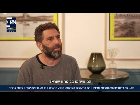 על החטופים, הסרבנות, הקרע החברתי ואיזו טעות עשתה שקמה ברסלר: שיחה עם השחקן והקומיקאי יוסי מרשק