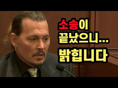 6년간 직업을 잃은 조니뎁... 기적 같은 209억원의 여정