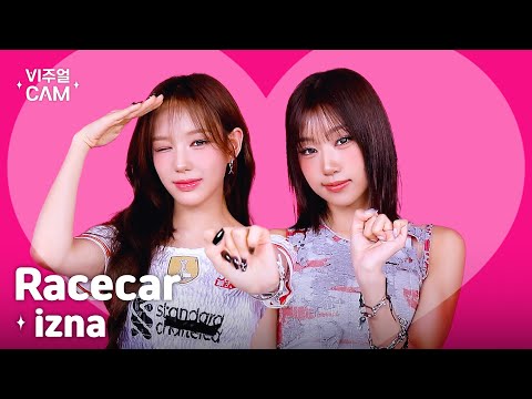 ✧비주얼캠✧ izna (이즈나) - Racecar | VISUAL CAM 4K