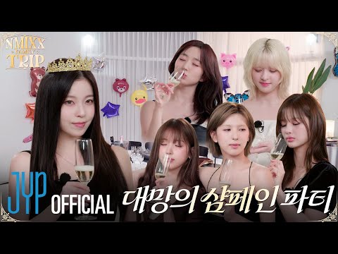 케밀리의 운수 좋은 날🧩 NMIXX FAMILY TRIP EP.3 | PICK NMIXX