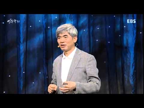 EBS 인문학 특강 - 니체, 신이 죽은 시대를 말하다 2강_#003