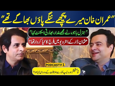 Imran Khan Chased Me Barefoot | General Bajwa Called Me 'TRAITOR' | Irshad Bhatti ft. Kamran Shahid