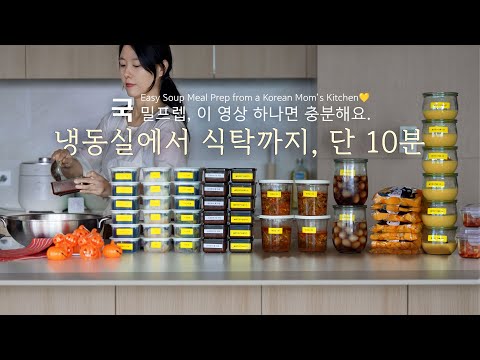 ☝️One Prep for the Whole Winter!🥣 Space-Saving Soup Kits + 2 Perfect SidesAnd Cozy Soup Meal Preps!