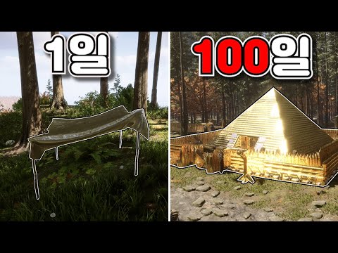 선즈 오브 더 포레스트 100일간 식인종 섬 가운데에 황금 피라미드 짓기