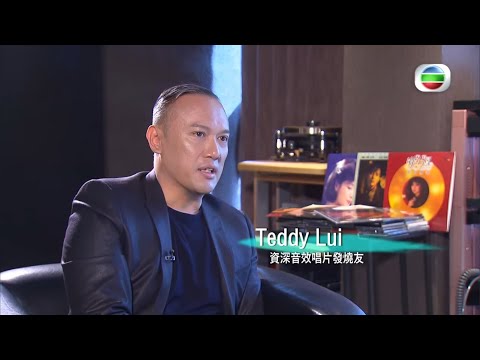 黑膠唱片復興新聞專輯 - 藝文誌 (TVB)