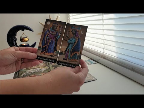 ЖИЗНЬ СОПЕРНИЦЫ НАИЗНАНКУ 😵💪🔥 ОТВЕТ У ТАРО🃏🧚