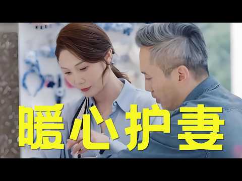 *礼礼因没有安慰兔子和恐高被骂无趣，joe评论区暖心护妻太好磕了#恋综 #日落时分说爱你#joe