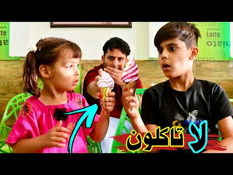 تحشيش #خباثة حسوني وجناوي دخلو للمرطبات ياكلون موطا🍦بلاش شوفوا شصار #ههههههه😂(#داوودالمهاجر)