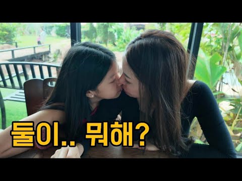 [Laotian Daughter] Episode 60 - A Story of a Korean Dad and a Laotian Daughter | Picnic Spot Reco...