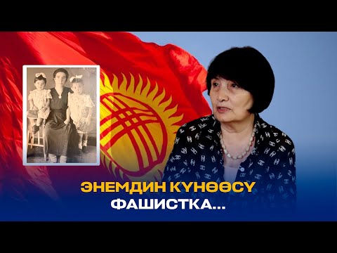 КЫРГЫЗСТАНГА ЖЕТҮҮГӨ ЗАР БОЛГОНБУЗ // МЕН КЫРГЫЗСТАНДЫКМЫН