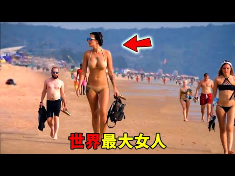 全世界最大的10個女人！ 2公尺身高只能墊底，第一名來自中國，身高2公尺36不打籃球，一輩子沒有男人敢娶！