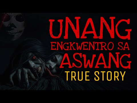 UNANG ENGKWENTRO SA ASWANG | True Story
