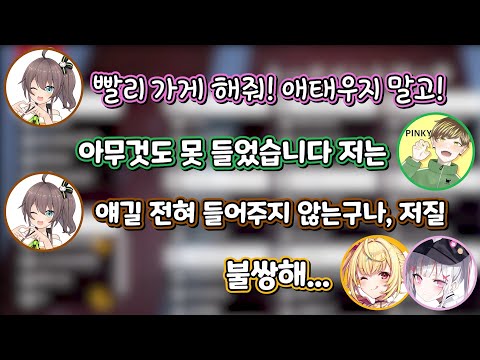 극한직업: 여자팀 최연소 코치 [브이스포 / 아스미 세나 / 나츠이로 마츠리 / 호시카와 사라]