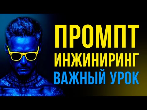🔥 Промпт-инжиниринг: Заставте ИИ рисовать то, что у вас в голове (Урок по Weavy AI)