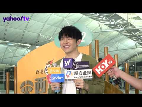 西加航空｜陳卓賢Ian稱愛犬「雞髀」表演慾強 想爭取出埠拍MV望有飛機跑車｜Yahoo Hong Kong