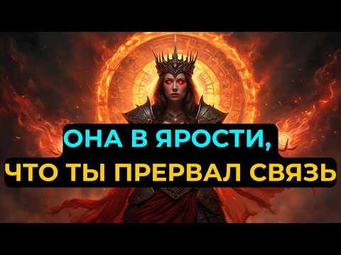 ИЗБРАННЫЙ: ОНА НЕ МОЖЕТ ПЕРЕЖИТЬ, ЧТО ТЫ ПРОСТО УШЁЛ В МОЛЧАНИЕ… ПРАВДА, КОТОРУЮ ОТ ТЕБЯ СКРЫВАЛИ!