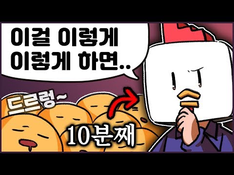 보면서 꿀잠 자라고 올리는 영상 (뇌섹남 수탉)