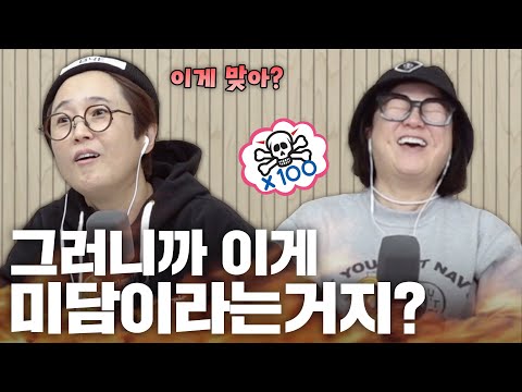 2023년판! 비보 직원들이 말하는 송은이 김숙 '찐'미담 모음.zip (아무튼 미담 맞음🤣)