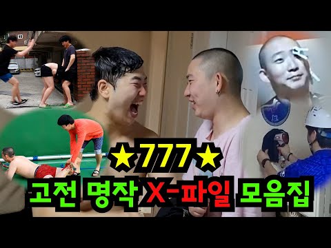 2025 핫소스 복구 영상 모음집 7탄!