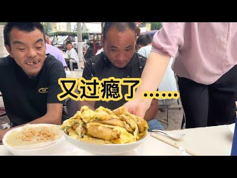 我们这特色早餐 肉盒子焊鸡蛋还有妈糊！仨人自己带鸡蛋去了… #我的乡村生活 #地方特色美食