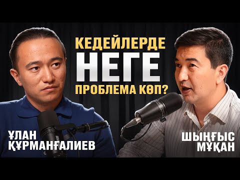 Шыңғыс Мұқан: Гарвард түлегі, миды дамыту, өмірімді өзгерткен кітап.