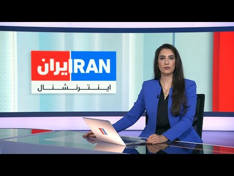 اخبار نیم‌روزی | جمعه ۱۴ فروردین