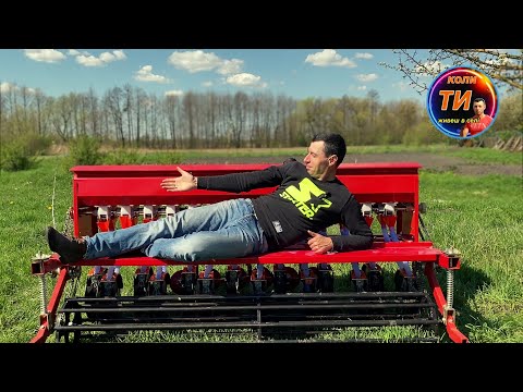 Чому я купив нову китайську зернову сівалку ДТЗ СЗ-14Т,а не б.у європейську🙃огляд