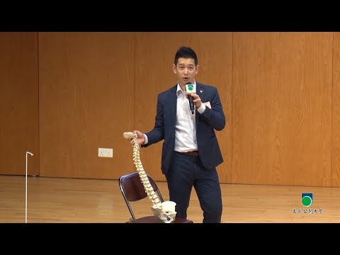 OUHK - 健康義工實務工作坊：健康，由護脊做起